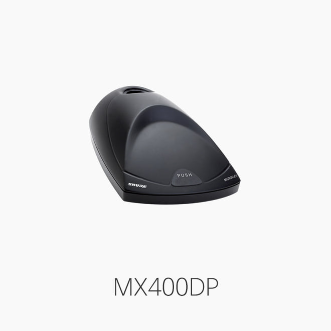 [SHURE] MX400DP, 데스크탑 베이스/ 스위치 프리앰프 내장