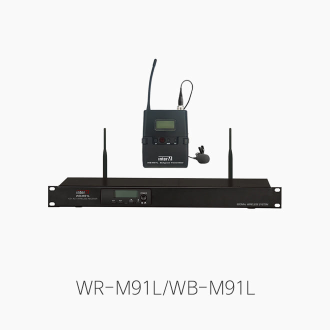 [인터엠] WR-M91L/WB-M91L, 1채널 무선 마이크 시스템
