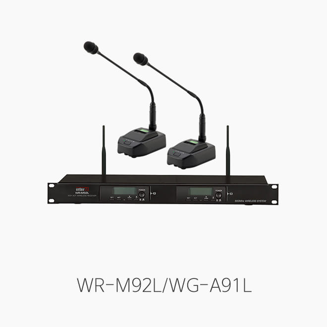 [인터엠] WR-M92L/WG-A91L 무선 구즈넥 마이크시스템/ 송수신기 세트/ 충전식 마이크
