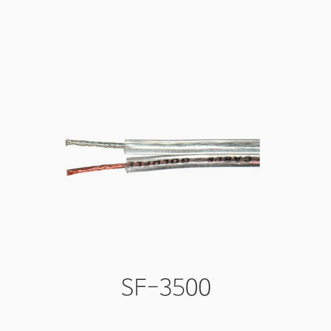 [사운드팩토리] SF-3500/ 100M/ 보급형 스피커 케이블/ 0.16SQ 30심/ 판매단위 100M