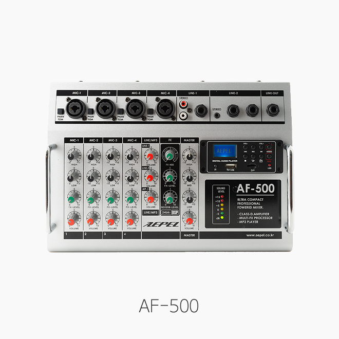 AEPEL AF-500 디지털 파워드 믹서