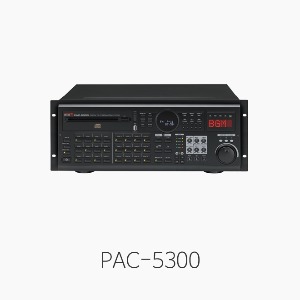 [인터엠] PAC-5300, 디지털 PA 콤비네이션 앰프/ 자동화재경보방송/ 이원화방송구현/ 정격출력 300W