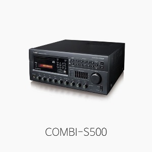 [소비코] COMBI-S500 콤비네이션 PA앰프