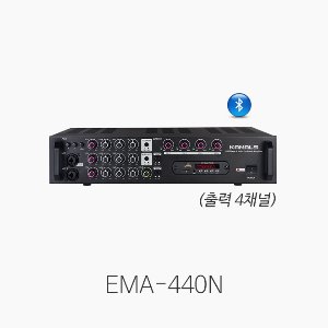 EMA-440N, 출력 4채널 믹싱앰프