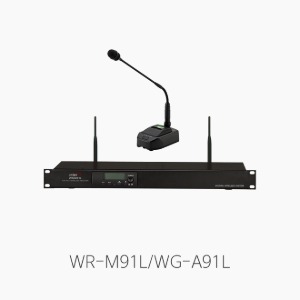 [인터엠] WR-M91L/WG-A91L 무선 구즈넥 마이크시스템/ 송수신기 세트/ 충전식 마이크