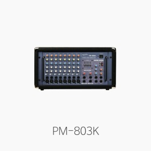 [SoundArt] PM-803K, 파워드믹서/ 마이크 8채널 입력/ 4옴 150W+150W (PM803K)