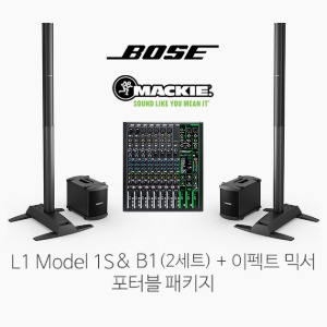 보스 BOSE L1 Model 1S with B1 Bass &amp; 오디오믹서 패키지