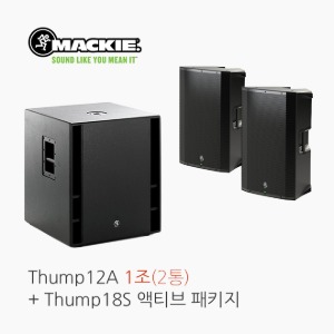 [MACKIE] 맥키 Thump12A 1조(2통) + Thump18S 패키지
