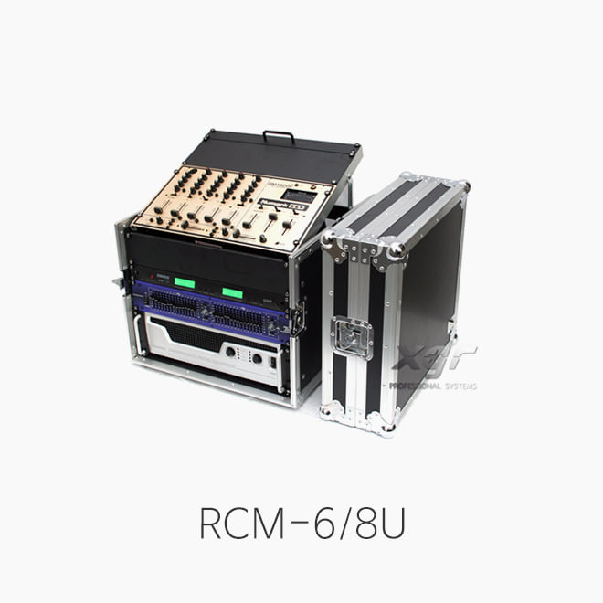 [XGR] 믹서장착형 랙케이스 RCM-6U/8U