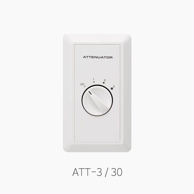 [소비코] ATT-3/ATT-30, 음량감쇠기/ 4단 스위치/ ATT3/ATT30