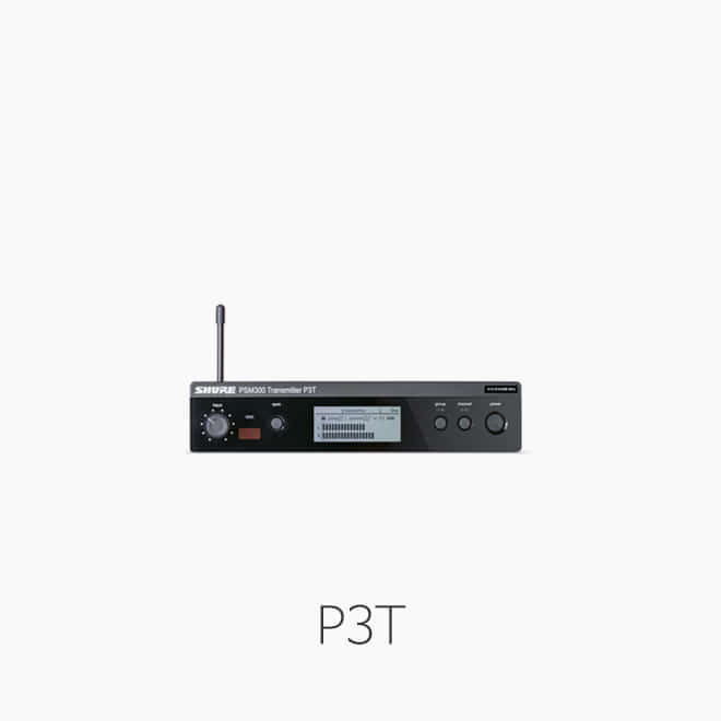 [SHURE] P3T 인이어 모니터 시스템/ 무선 송신기