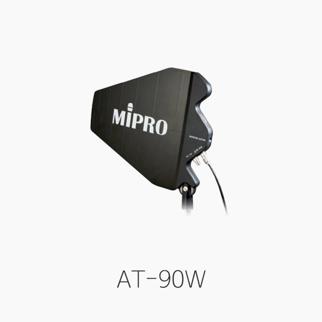 [MIPRO] AT-90W/AT90W, 지향성 증폭 안테나/ 900MHz 대역 공용안테나
