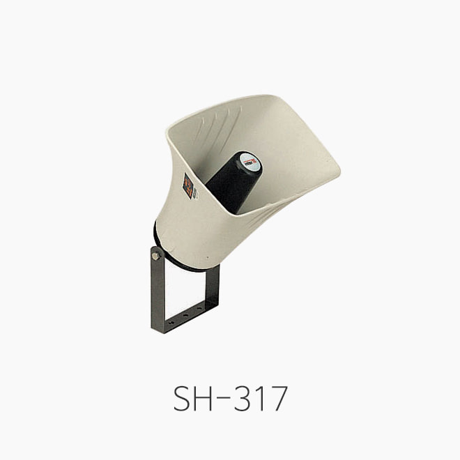 [인터엠] SH-317, 드라이버 결합형 혼스피커