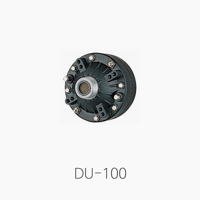 [인터엠] DU-100, 혼 드라이버