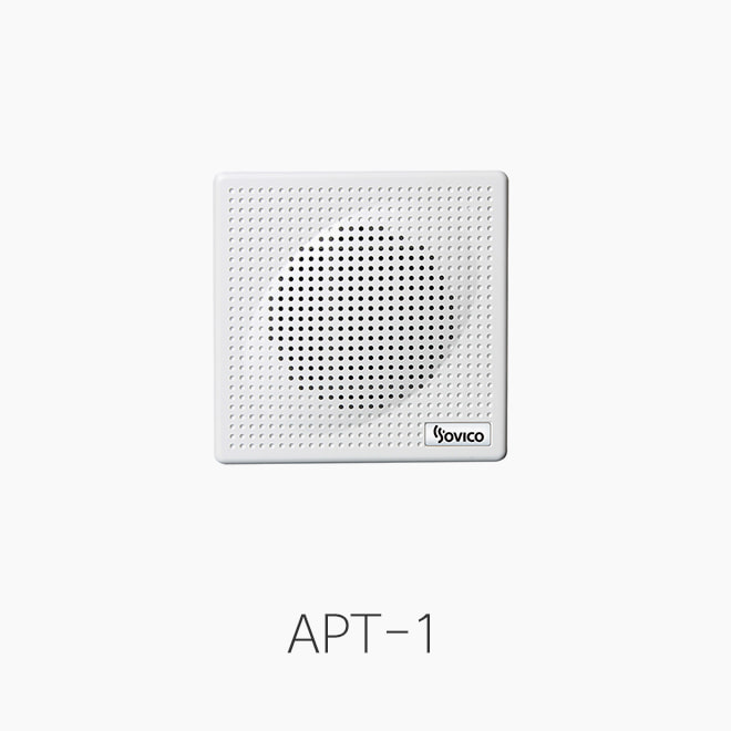 [소비코] APT-1 아파트 안내방송용 스피커/ APT-01/ APT1