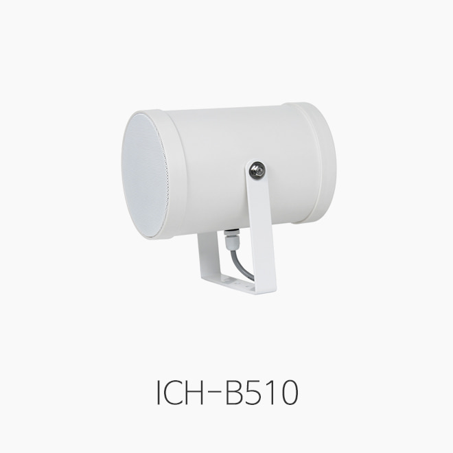 [소비코]  ICH-B510, 12W*2 양방향 혼스피커/ 옥내외 겸용
