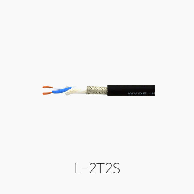 [카나레] L-2T2S, 2심 마이크케이블/ 이동용/L2T2S (판매단위/100M)
