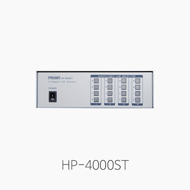 [PRODIA] HP-4000ST, 4 IN 4 OUT A/V Routing Switcher