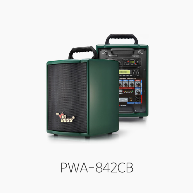 [VicBoss] PWA-842CB 충전식 무선앰프/ 250W/ 무선마이크 2개