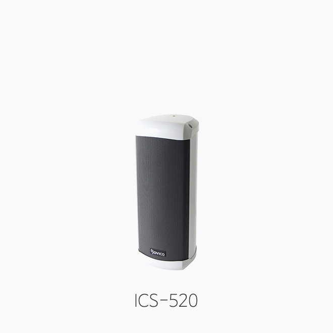 [SOVICO] ICS-520 컬럼 스피커/ 옥외용 방수 20W