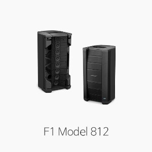 [BOSE] F1 Model812/ F1 System