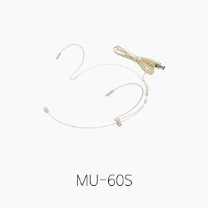 [VOLT] MU-60S 헤드셋 마이크/ 베이지색/ MU60S