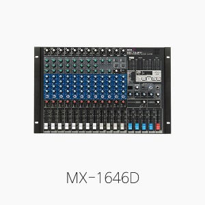 [인터엠] MX-1646D 오디오믹서