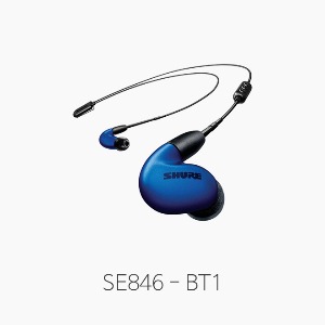 [SHURE] SE846 BT1, Blue/ 유선 + 블루투스 이어폰