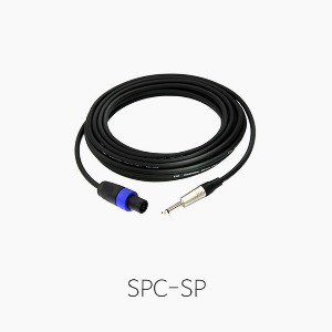 [E&amp;W] SPC-SP, 스피커케이블 완제품/ 스피콘-55 모노(1/4&quot; TS) 폰플러그 커넥터/ 길이선택 (최소 5M)