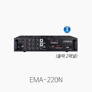 EMA-220N, 출력 2채널 인티앰프