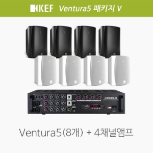 [KEF] Ventura5 음향 패키지5 / 카페 매장 치과 스피커